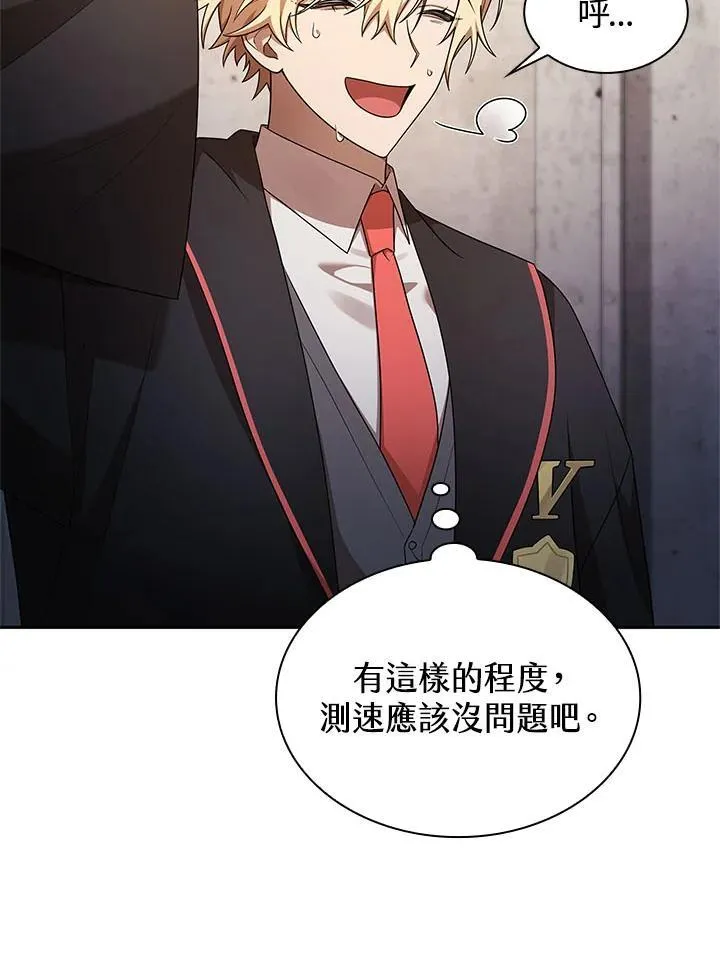 第44话 第53页