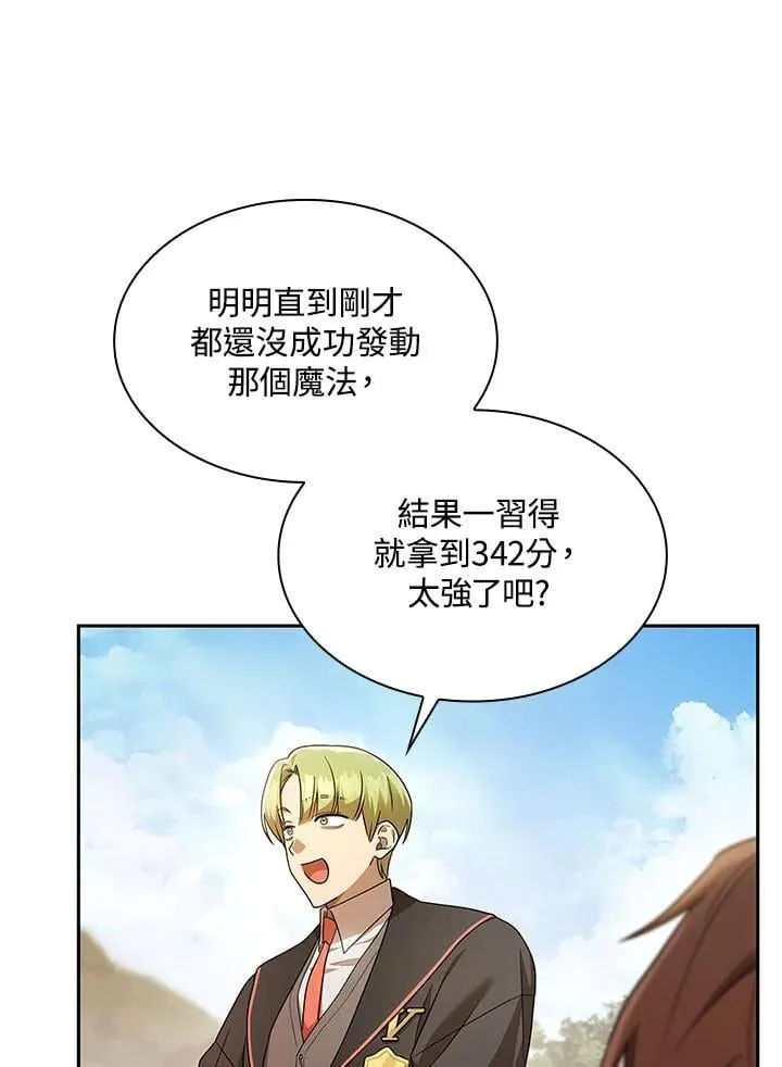 第44话 第54页