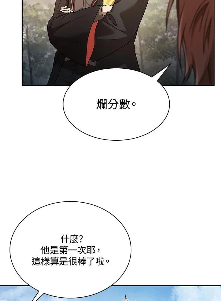 第44话 第55页
