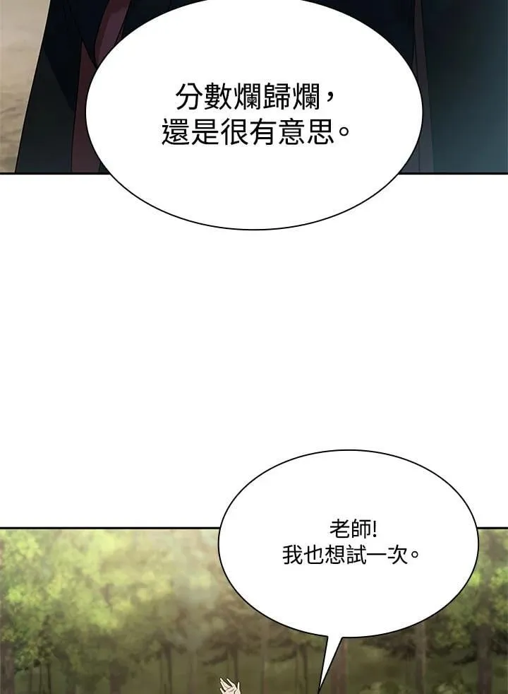 第44话 第57页