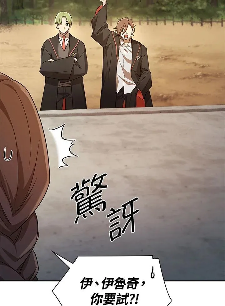 第44话 第58页