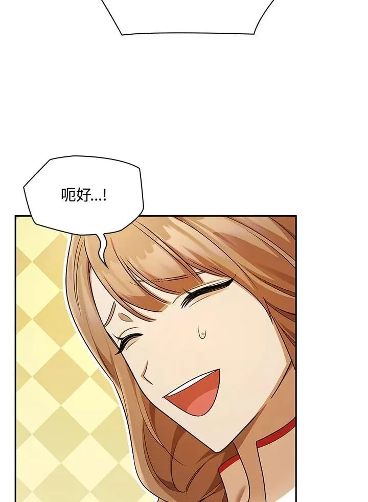 第44话 第59页
