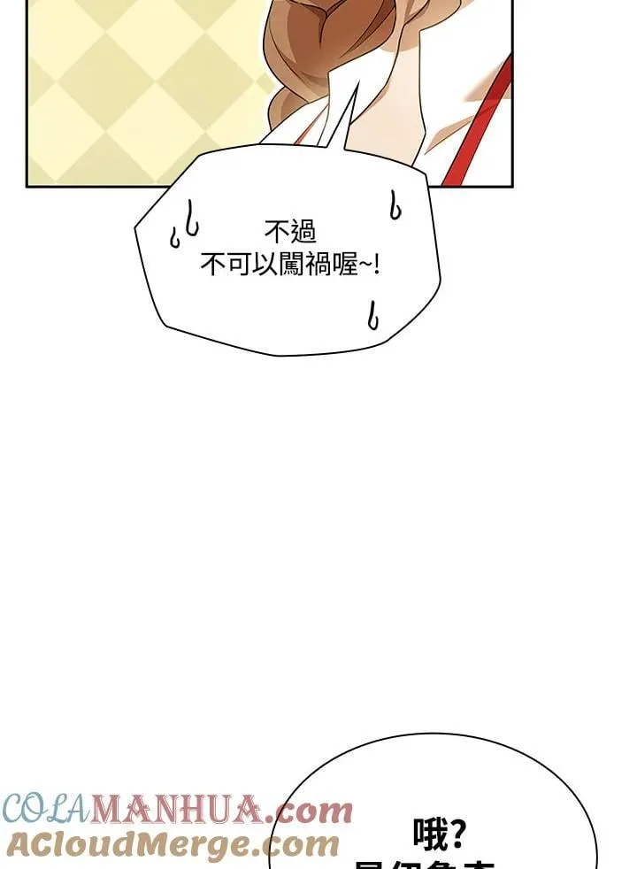 第44话 第60页