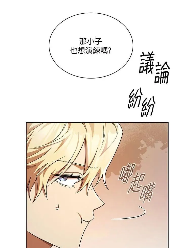第44话 第62页