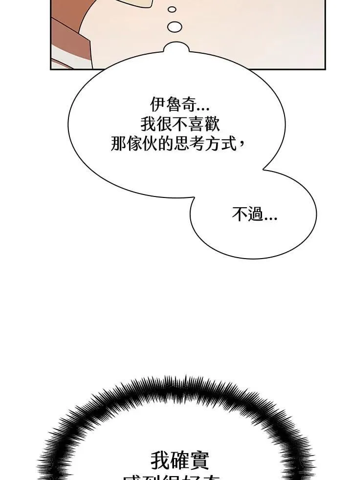 第44话 第63页
