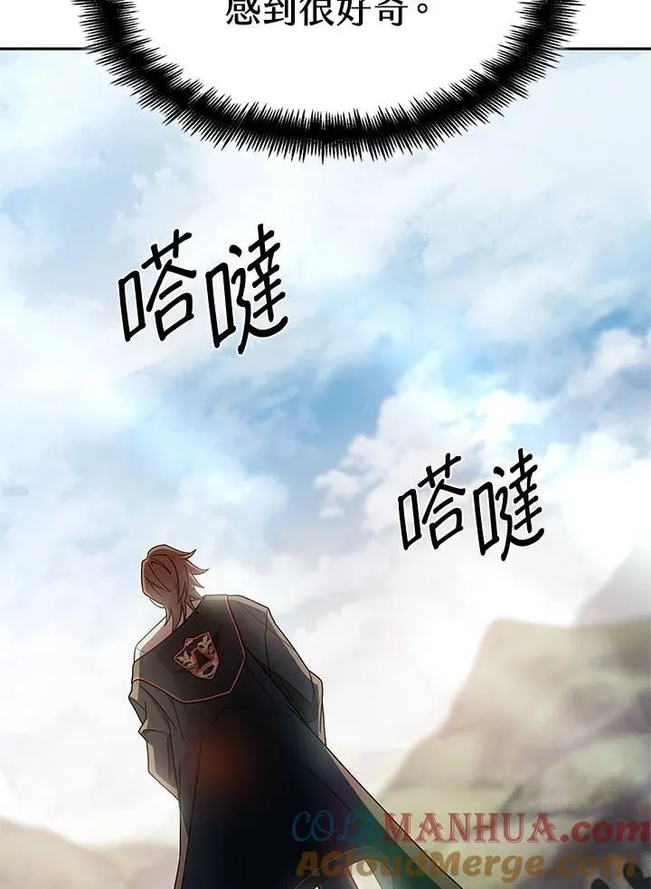 第44话 第64页