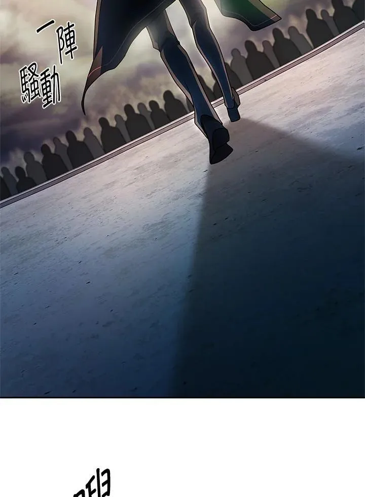 第44话 第65页