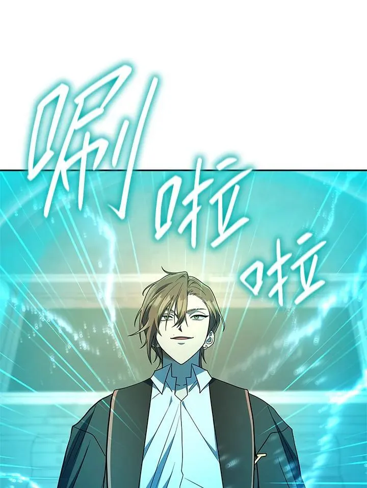 第44话 第67页
