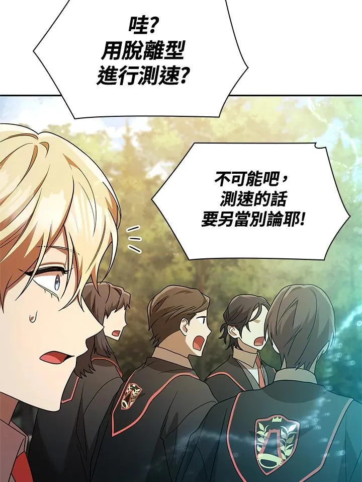 第44话 第71页