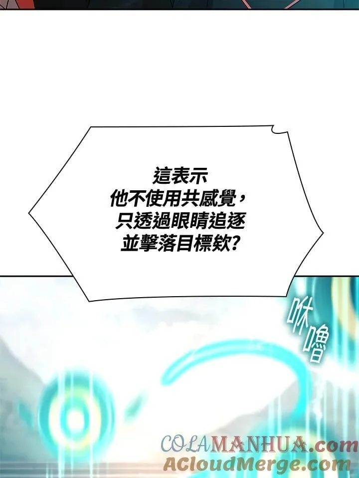 第44话 第72页