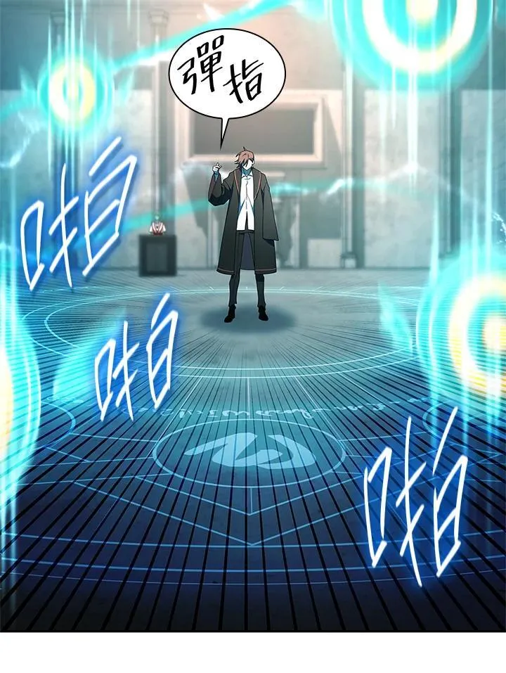 第44话 第73页
