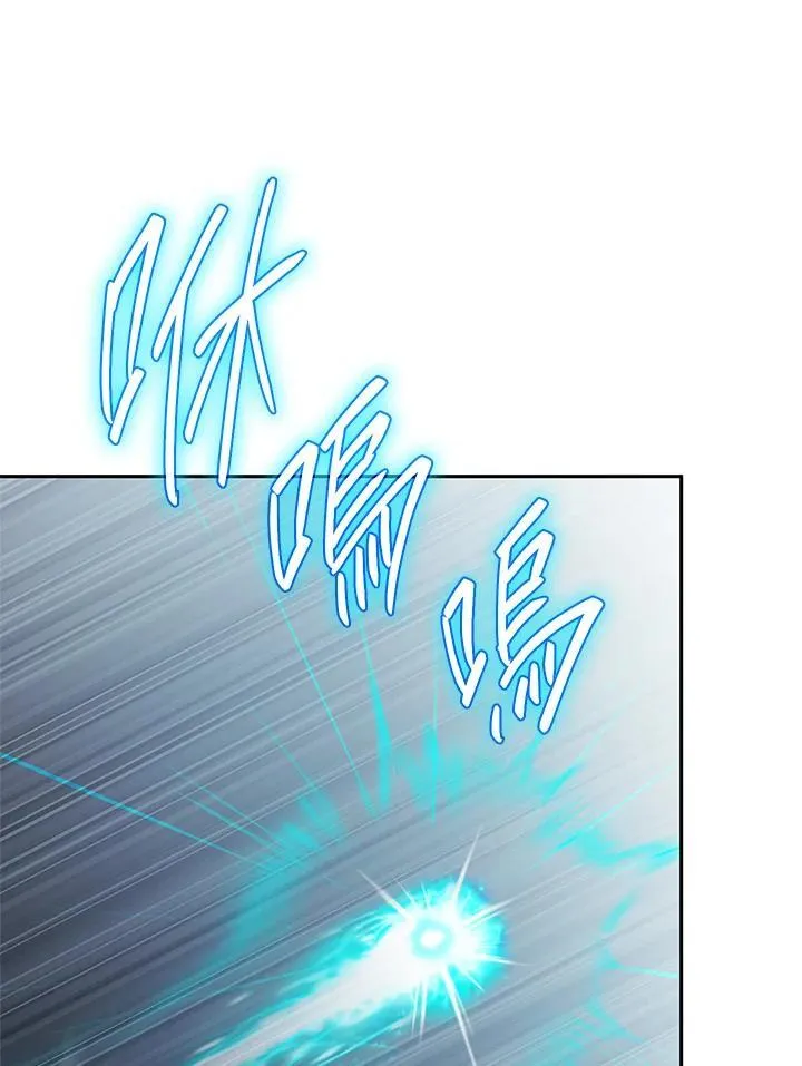 第44话 第74页