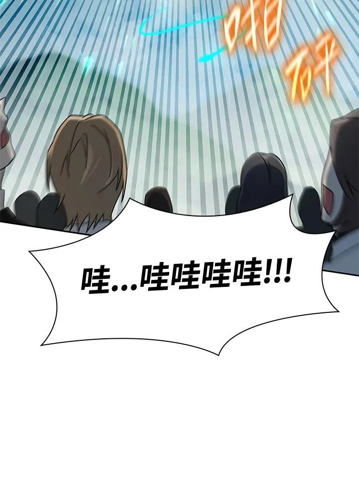 第44话 第81页
