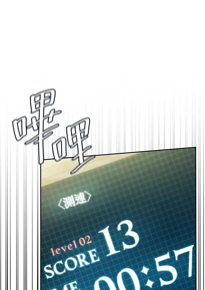 第44话 第82页
