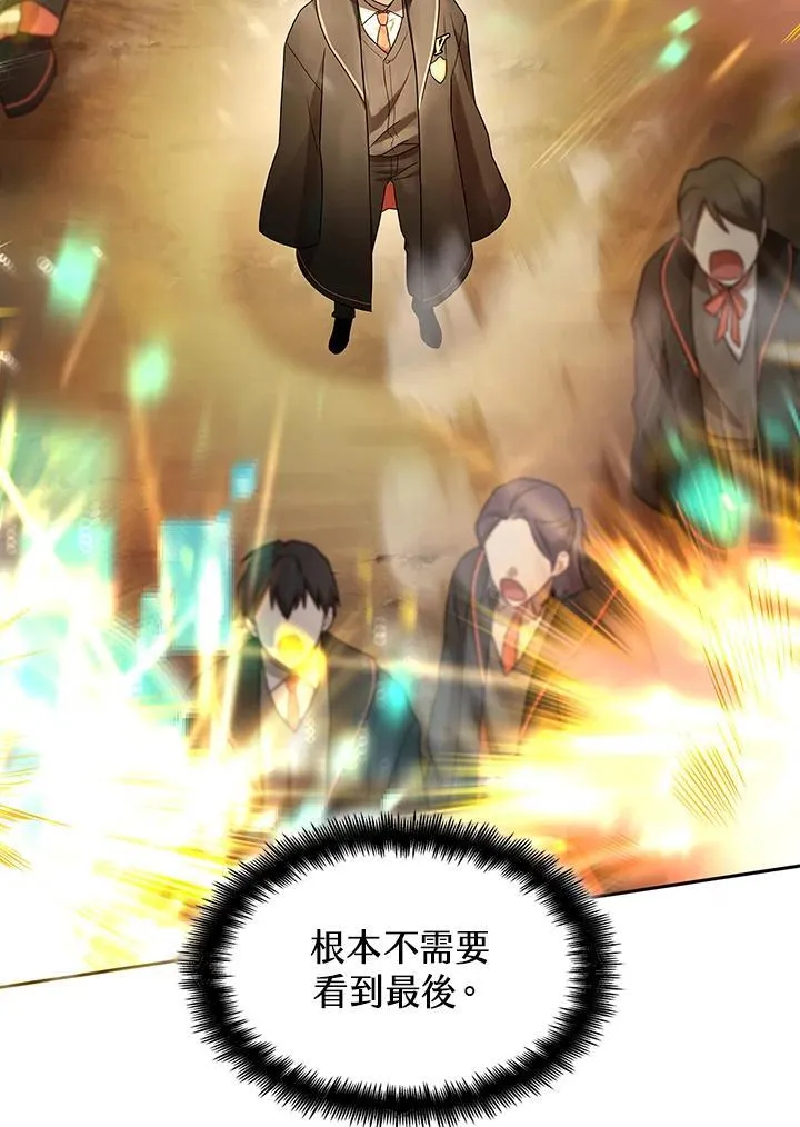 第44话 第87页