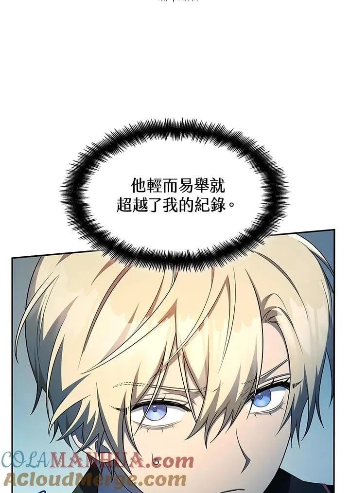 第44话 第88页
