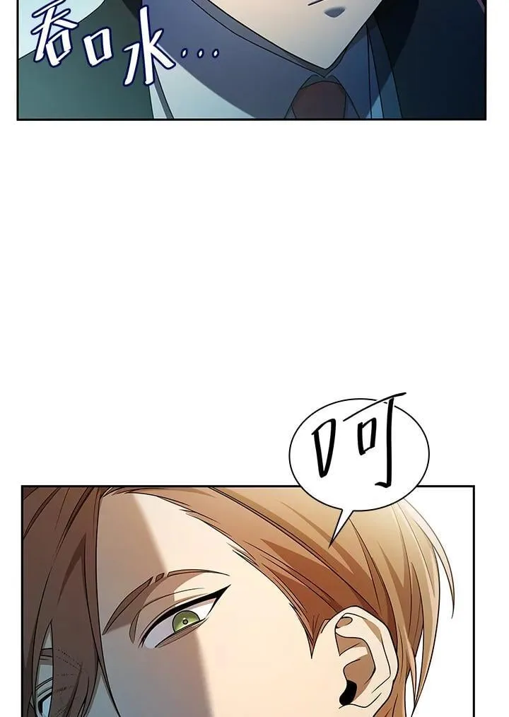第44话 第89页