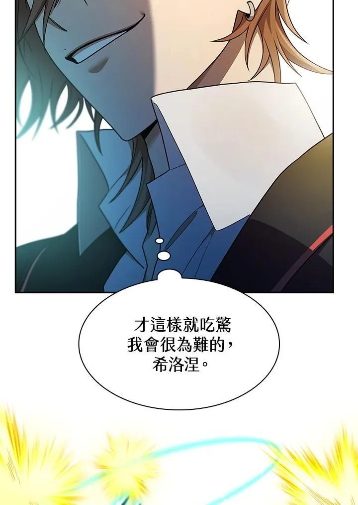 第44话 第90页