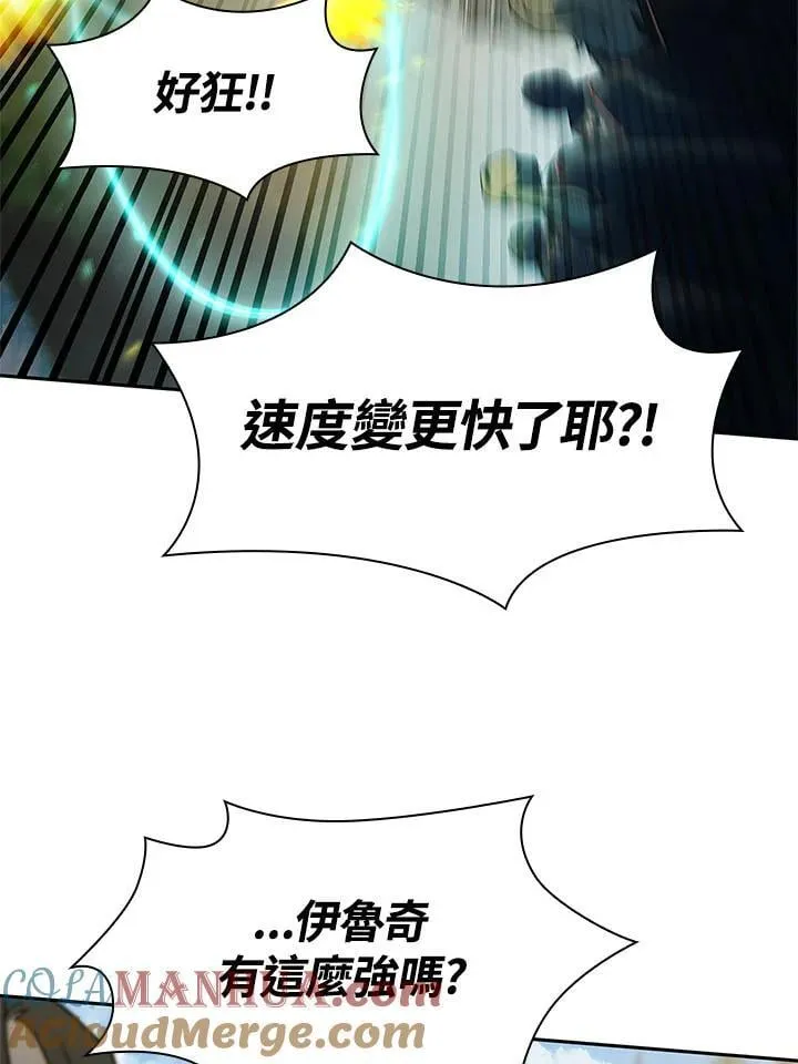 第44话 第95页