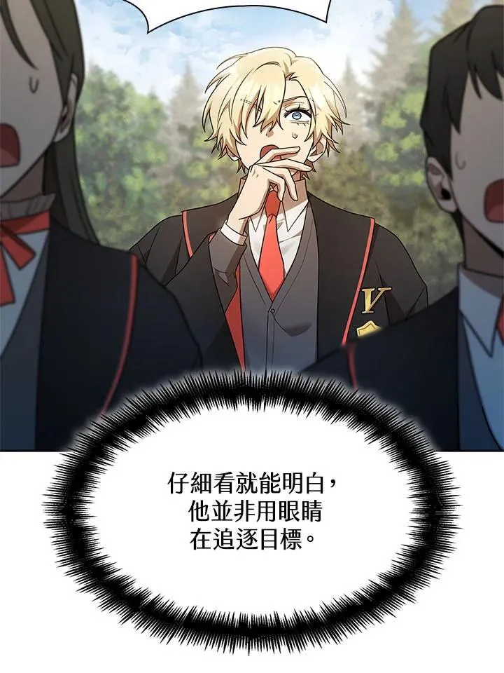 第44话 第96页