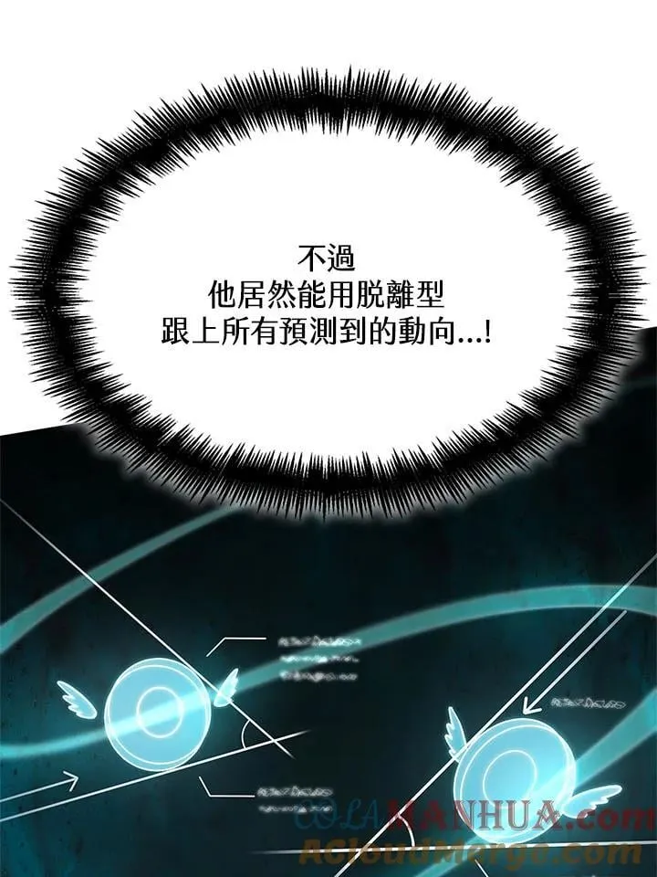 第44话 第99页