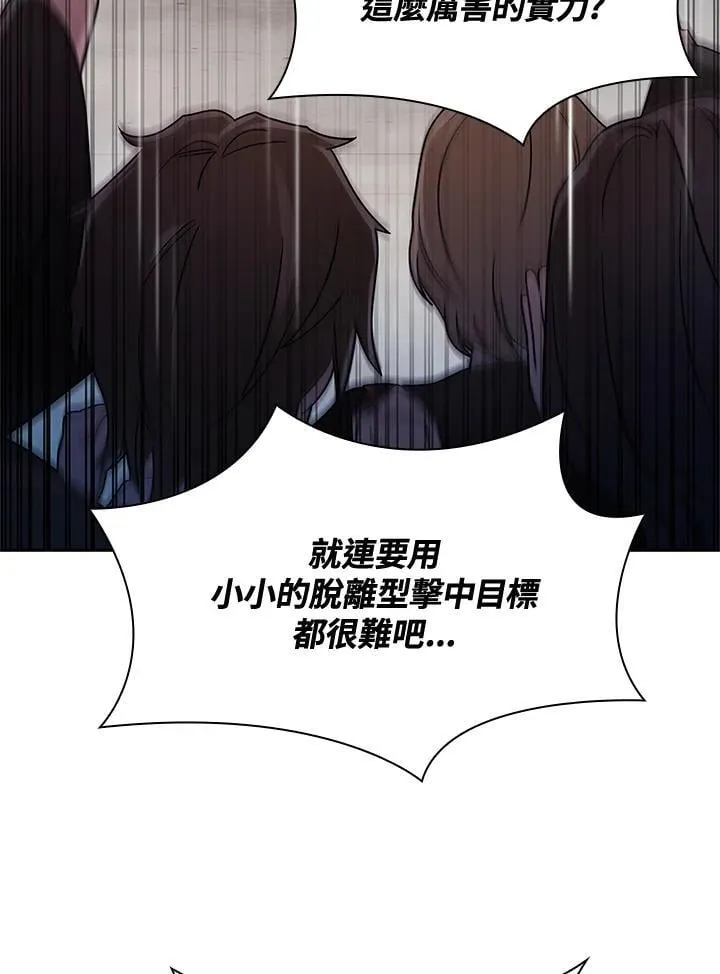第44话 第109页