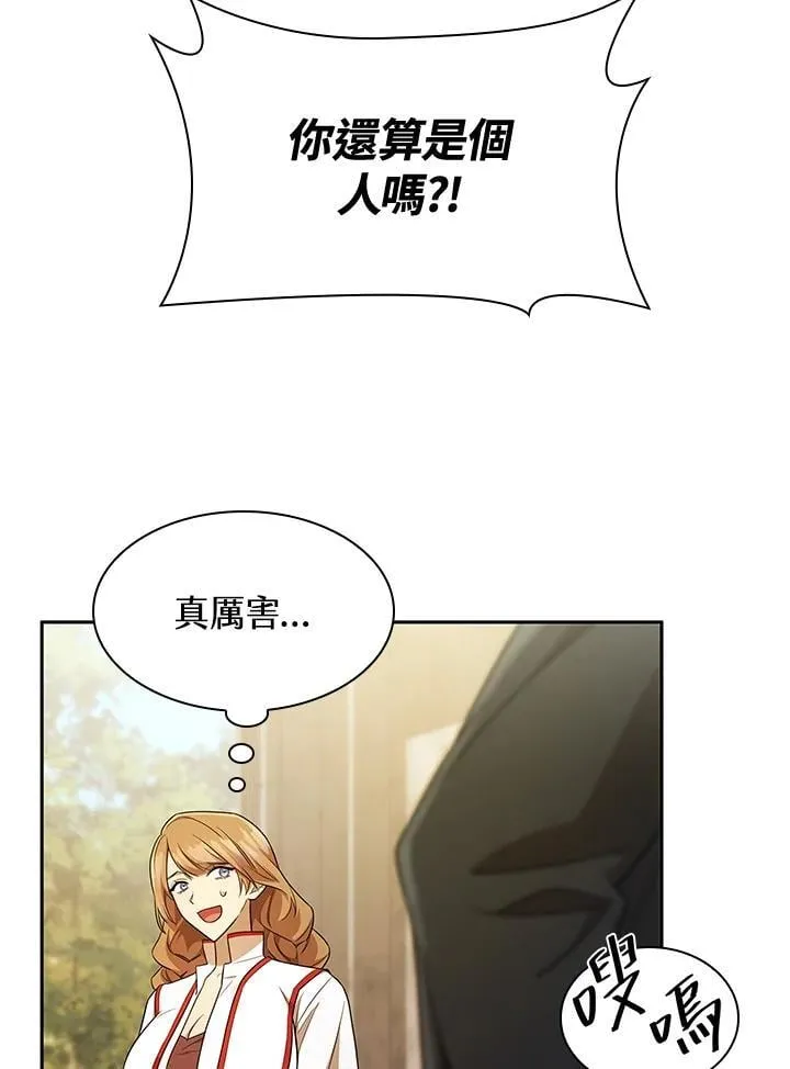 第44话 第110页