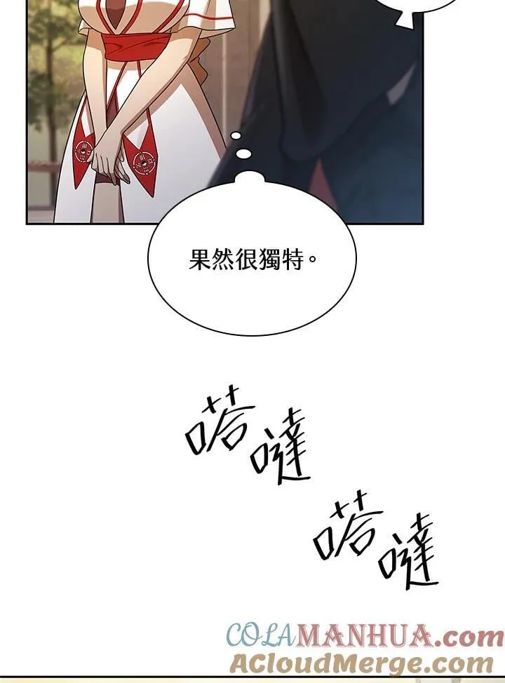 第44话 第111页