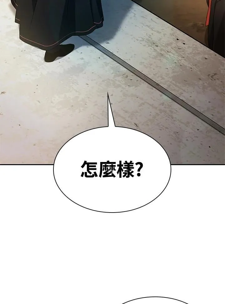 第44话 第113页
