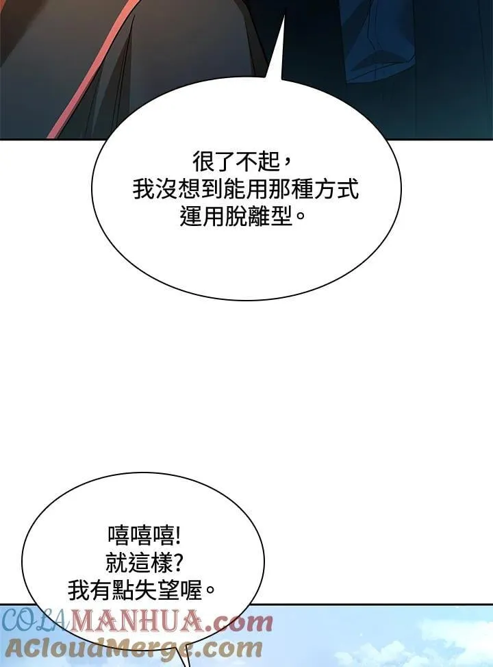 第44话 第115页