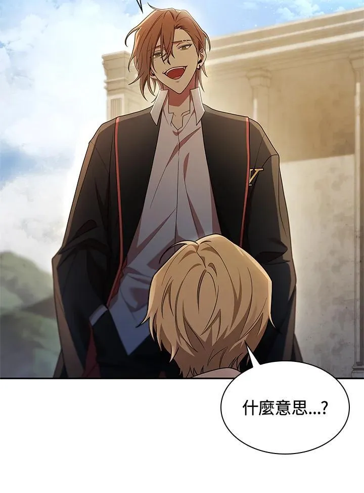 第44话 第116页