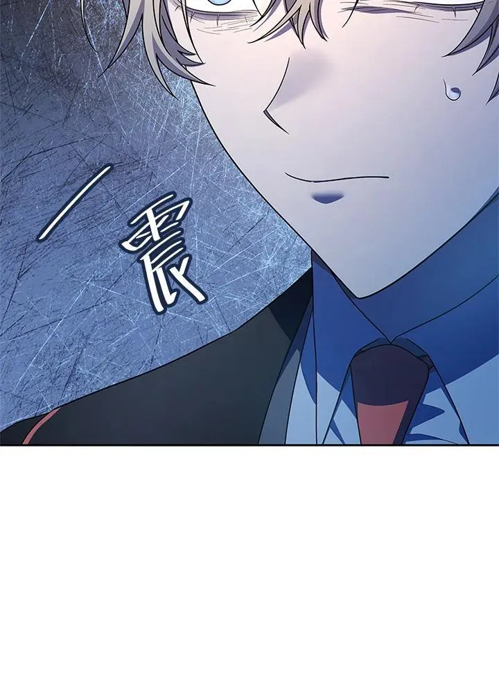 第44话 第118页