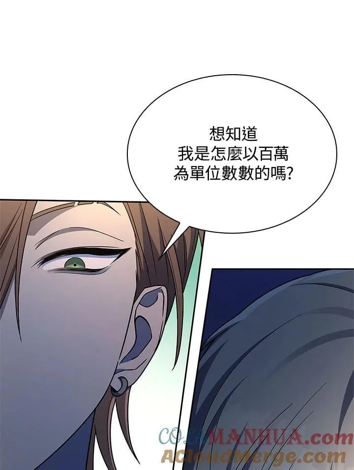 第44话 第119页
