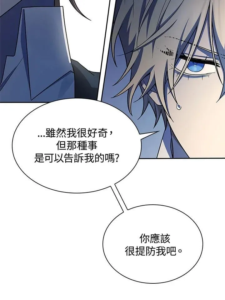 第44话 第120页