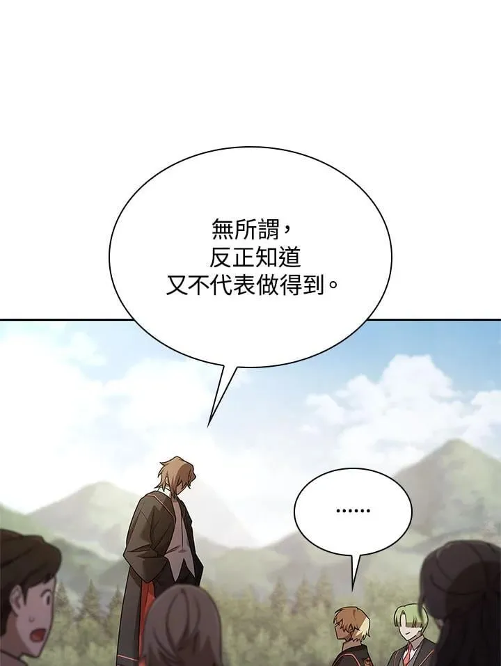 第44话 第121页