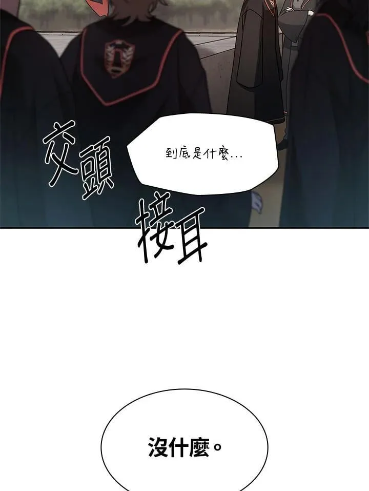 第44话 第122页
