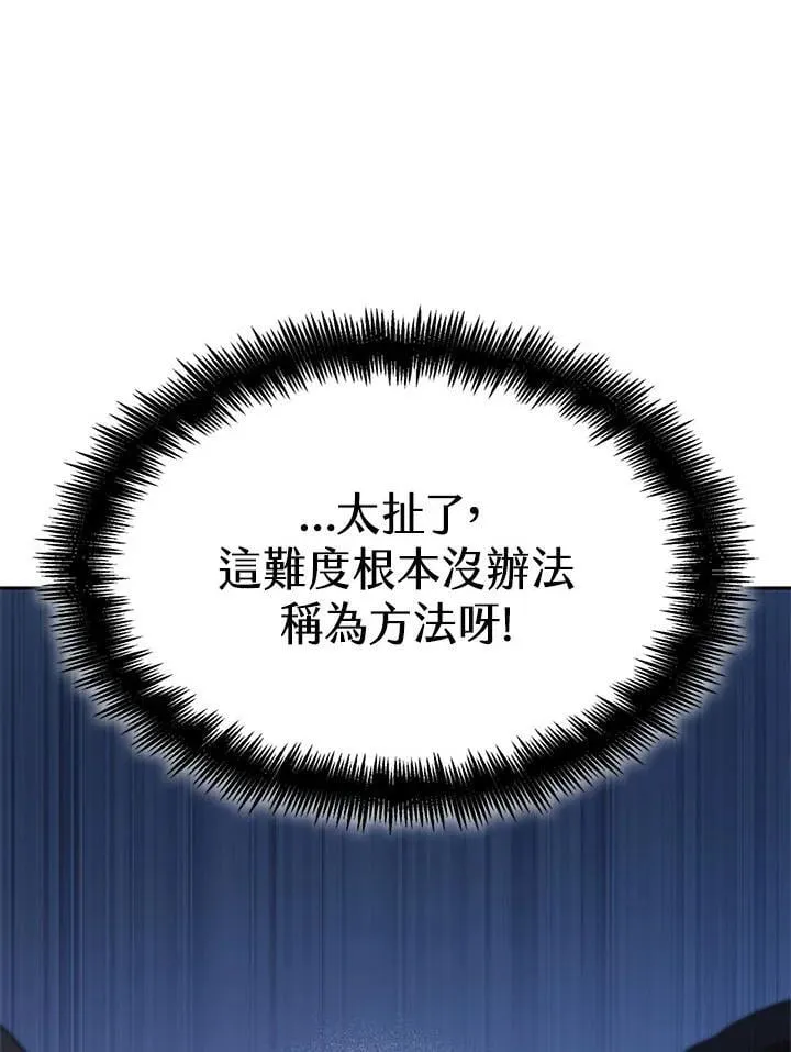第44话 第125页