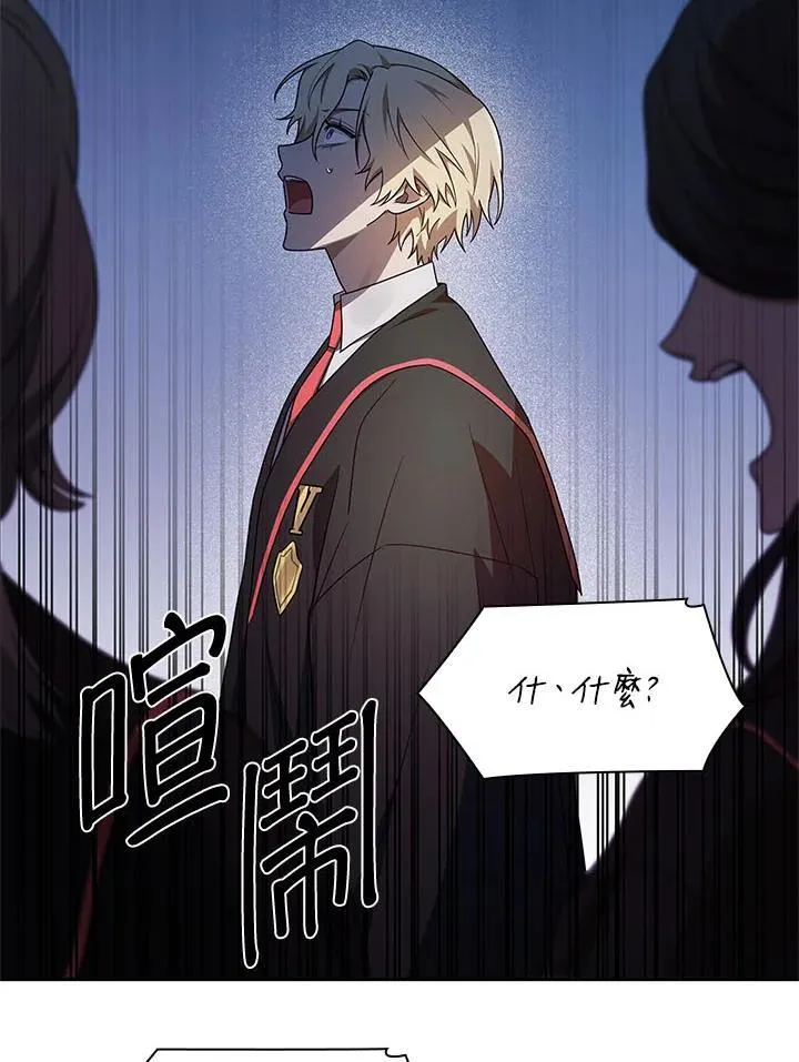 第44话 第126页