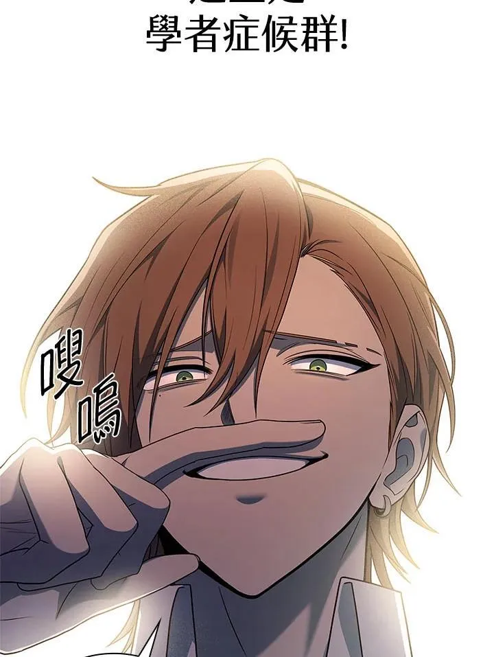 第44话 第130页