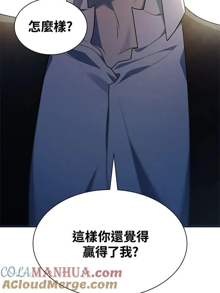 第44话 第131页