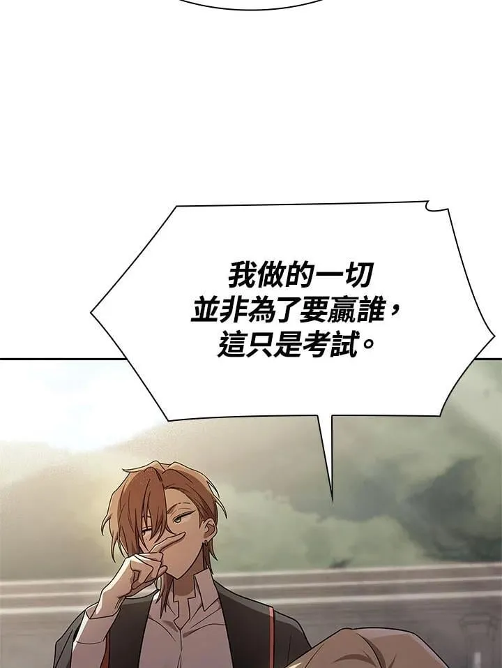 第44话 第132页