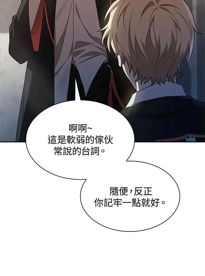 第44话 第133页