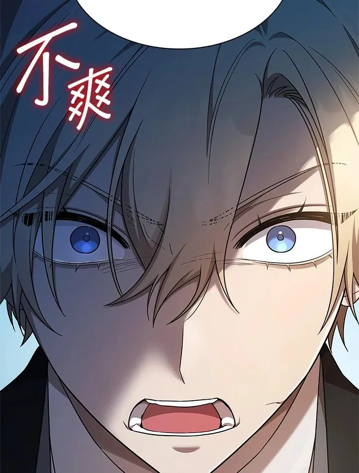 第44话 第136页