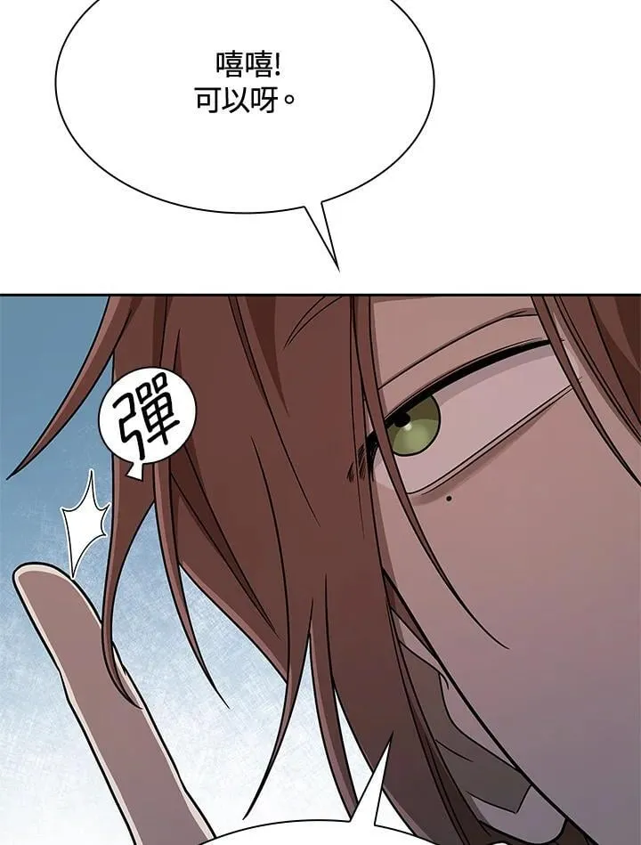 第44话 第138页