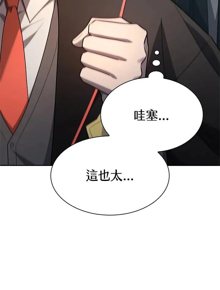 第44话 第141页