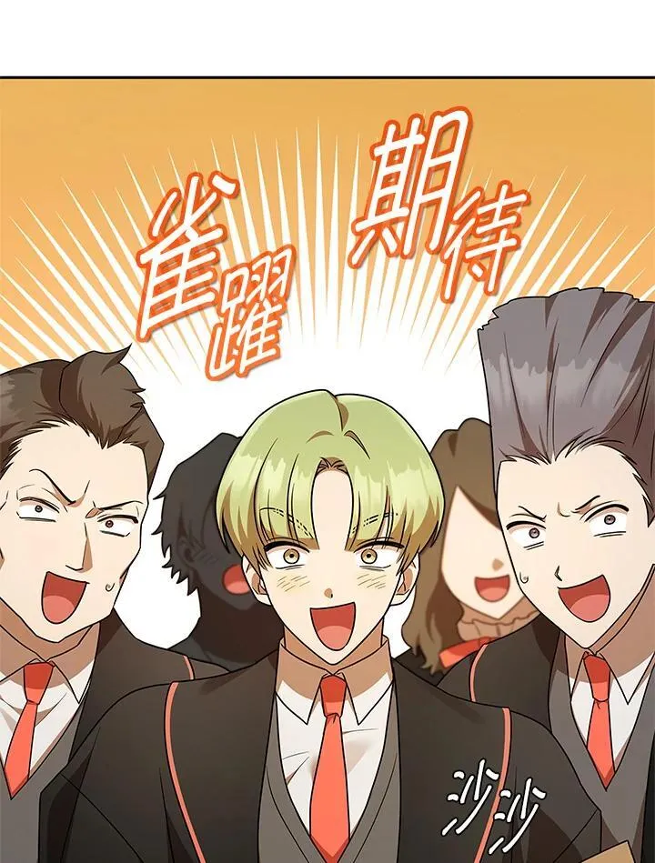 第44话 第142页