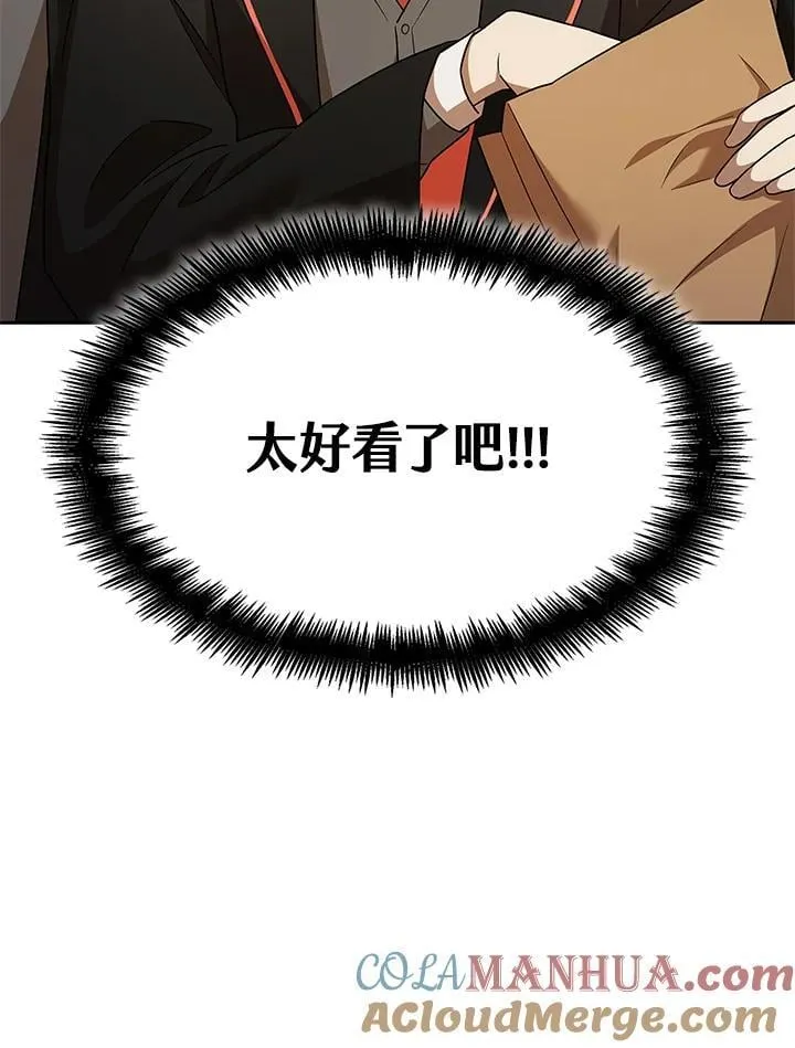 第44话 第143页
