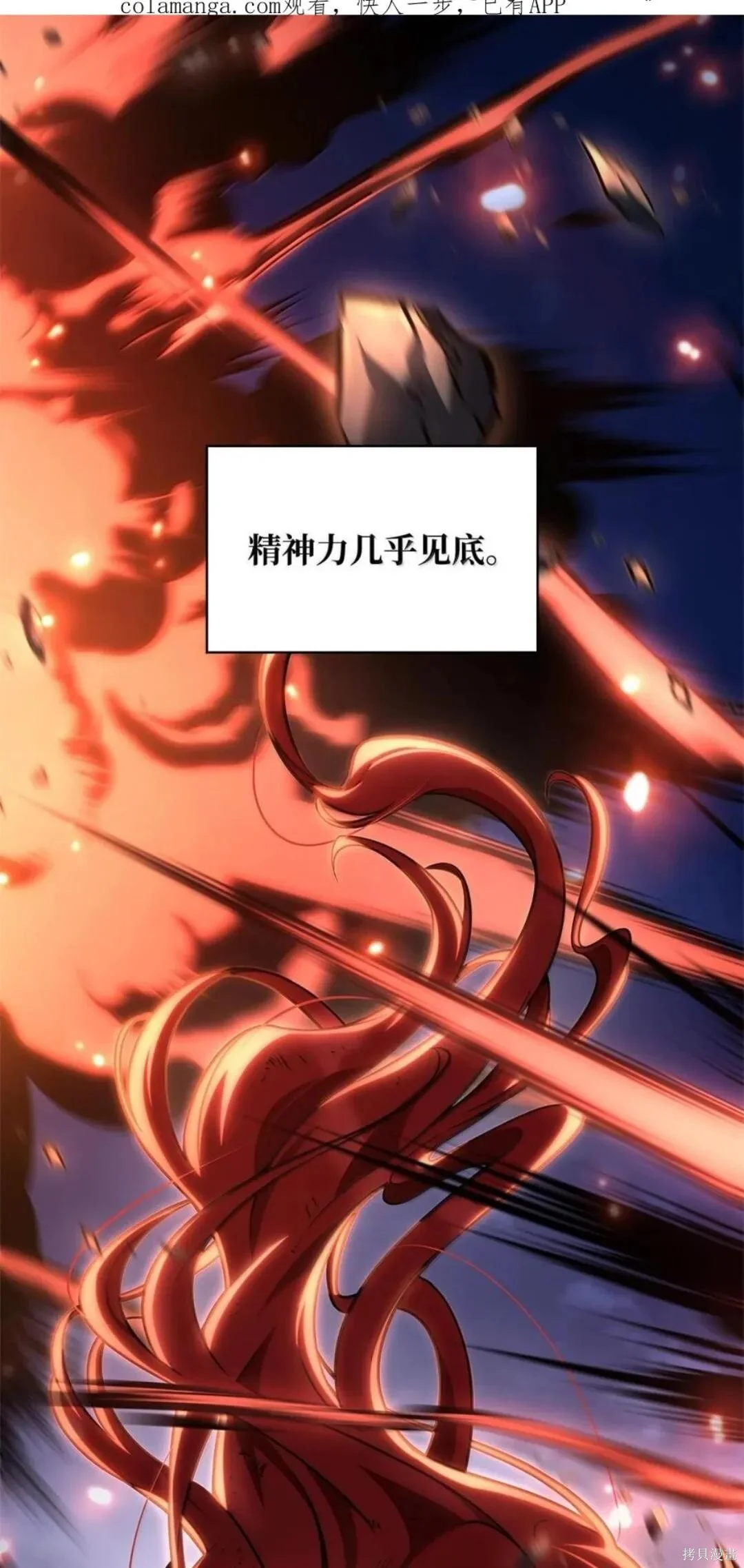 第134话 第1页