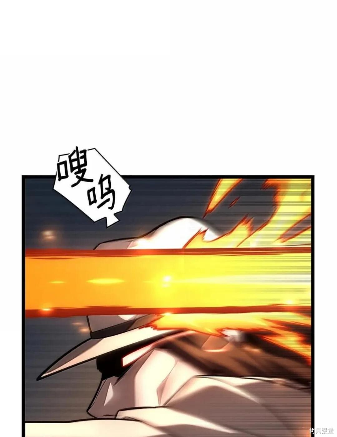 第134话 第4页