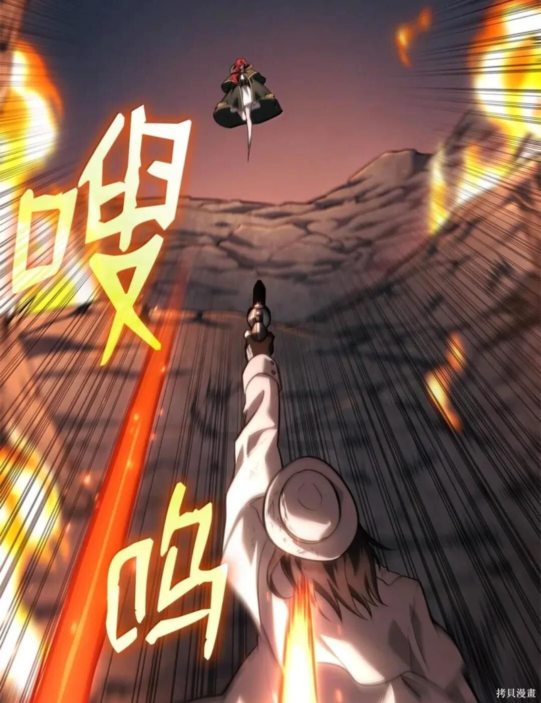 第134话 第6页